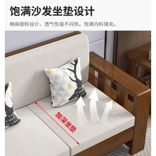 新中式全实木沙发客厅组合小户型现代简约家用原木直排沙发出租房