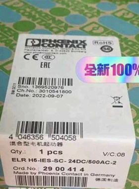 2900414菲尼克斯ELRH5-IES-SC-24DC5议价