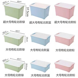 大号收纳盒加厚带盖床底下家x用收纳整理箱子扁平长方形塑料储物