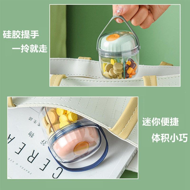 便携随身迷你密封防潮4格小药盒 大容量一周7天药丸分装收纳盒子,收纳整理,药盒,淘宝优惠券,粉丝福利购,淘宝优惠卷