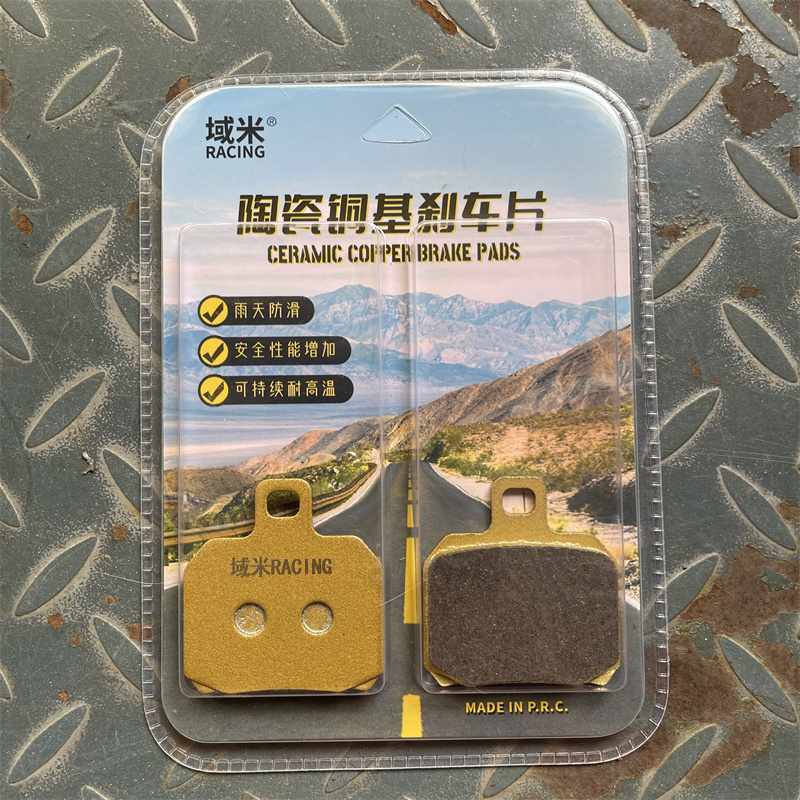 水鸟刹车片适用布雷博M40 M50GP4 484大K小辐射大鲍鱼 域米RACING