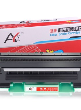 适用兄弟1618w硒鼓dcp1608 TN1035粉盒1518 1519 1619易加粉Broth