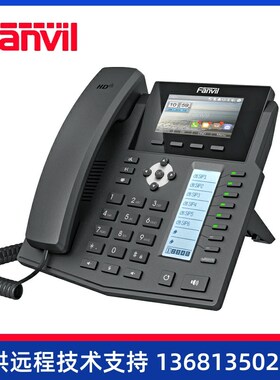 Fanvil方位装 X5S彩屏IP话机 IP商务电话 SIP电话 办公座机 IPPBX