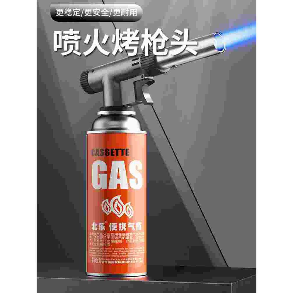 喷枪烧猪毛喷火烤枪卡式气罐喷灯喷火枪头家用点火打火手持烧猪皮