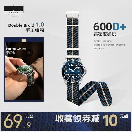 61S_复古香味手表带丨适配小米Watch S4/S3/S2/S1/9Pro/8Pro红米Watch6/5/4男士秋冬保暖尼龙编织物替换腕带