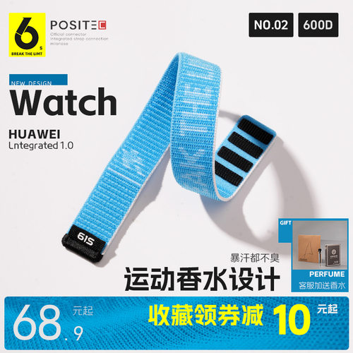 适用华为GT5/4/3pro/Watch5/4/3