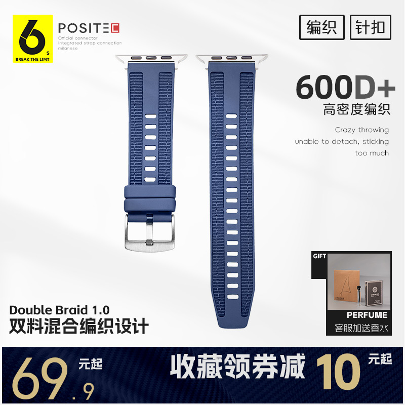 61S佳明运动香水加长款-手表带