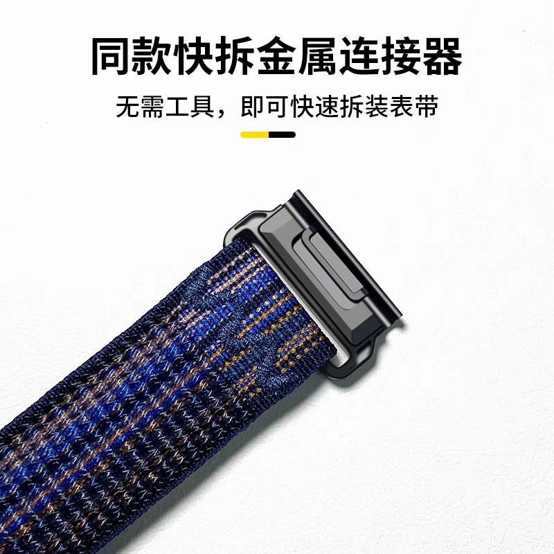 原装快拆接头飞耐时7泰铁时合金连接器适用佳明/高驰/颂拓/华为