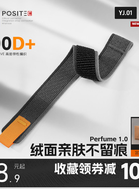 61S_吸汗绒手表带丨61S_适用华为Fit4手表带4profit2fitnew编织FIT3尼龙专用手环男士女透气运动腕带弹性