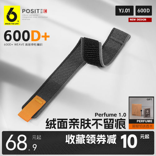 61S_吸汗绒手表带丨61S_适用华为Fit4手表带4profit2fitnew编织FIT3尼龙专用手环男士女透气运动腕带弹性