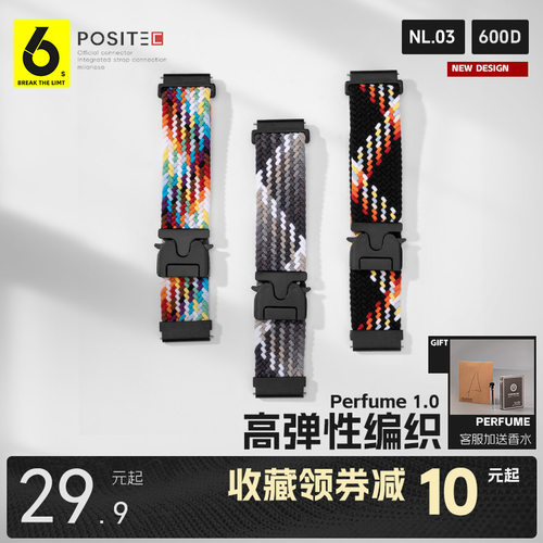 61S_高弹性锁扣手表带丨适配小米9pro/8pro/红米watch5/4官方彩虹尼龙编织金属男士女学生替换配件留香腕带