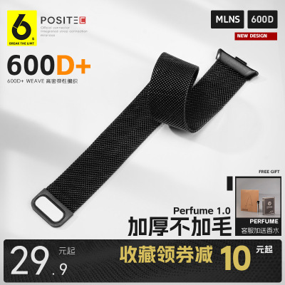 61S_米兰尼斯金属手表带丨适用华为GT5/GT4/GT3/GT2/watch3pro/荣耀magic/2E男女款磁吸替换腕带