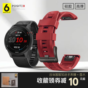 适用佳明Fenix8 955 7PRO 6X秋冬防冻手透气Forerunner965 945透气替换腕带 Fenix6 61S_耐用硅胶手表带