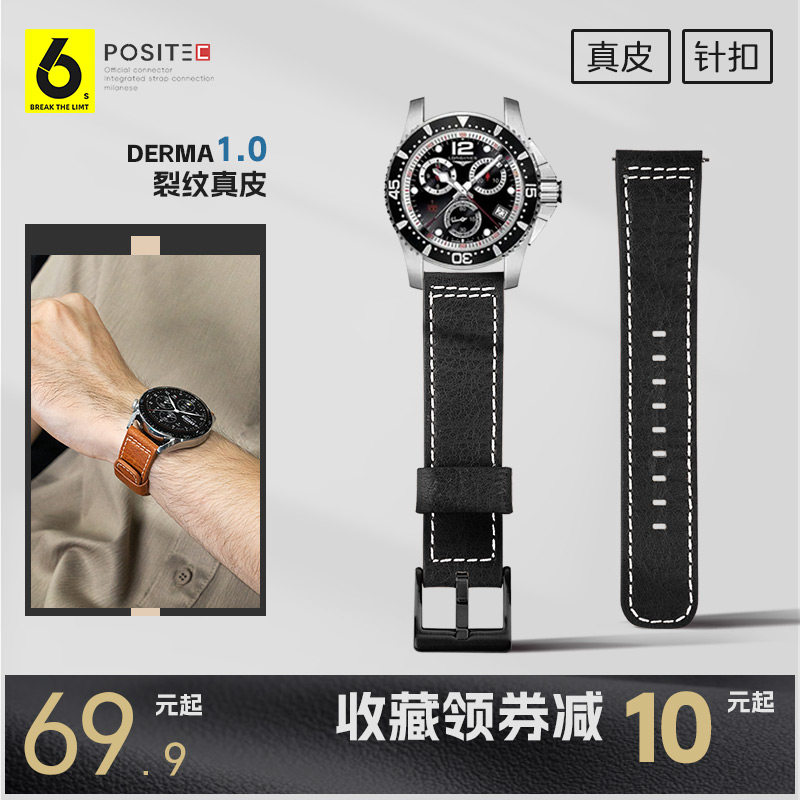 61S适用华为头层牛皮真皮表带