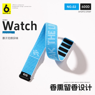 61S_运动香水手表带丨适用SUUNTO松拓RUN/Ocean/Vertical/RaceS2/PeakPro/ambit3/拓野3通用魔术贴编织物