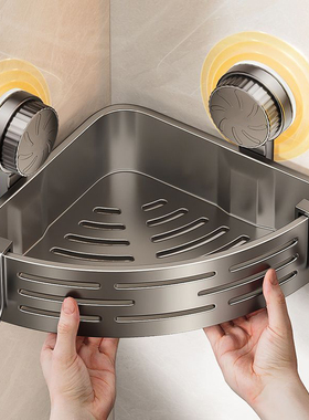卫生间吸盘三角置物架浴室免打孔转角壁挂式架子厕所洗漱台收纳架
