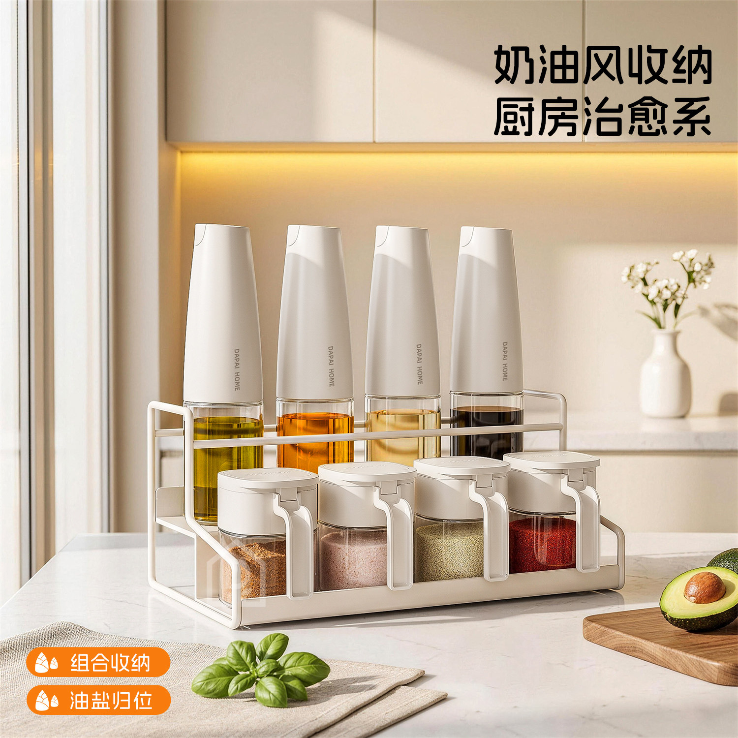 双层调料品置物架台面厨房调味瓶罐放油盐酱醋收纳架子神器