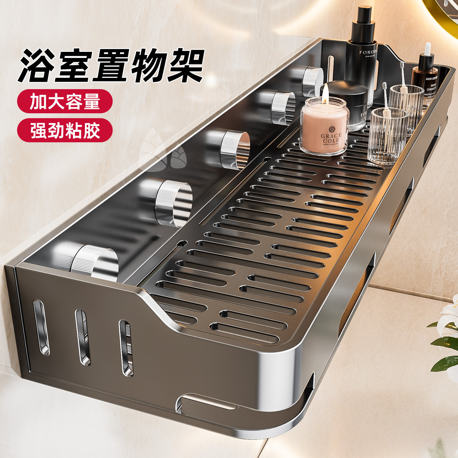 免打孔吸盘壁挂浴室置物架