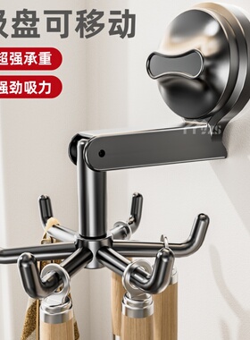 厨房旋转强力吸盘挂钩免打孔壁挂粘钩铲子勺子菜板收纳架锅铲挂架