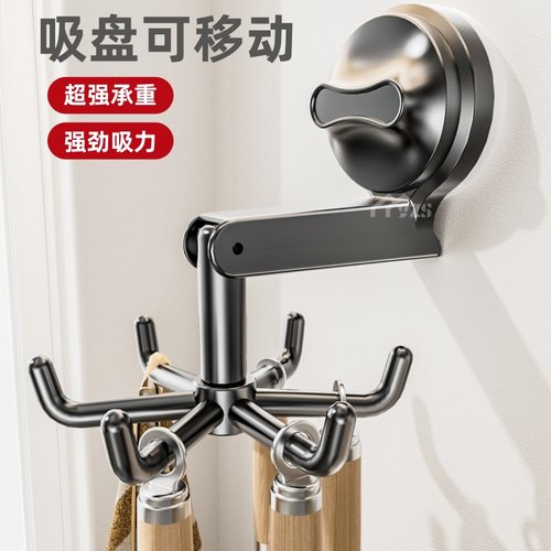 厨房吸盘壁挂式锅铲勺子挂架