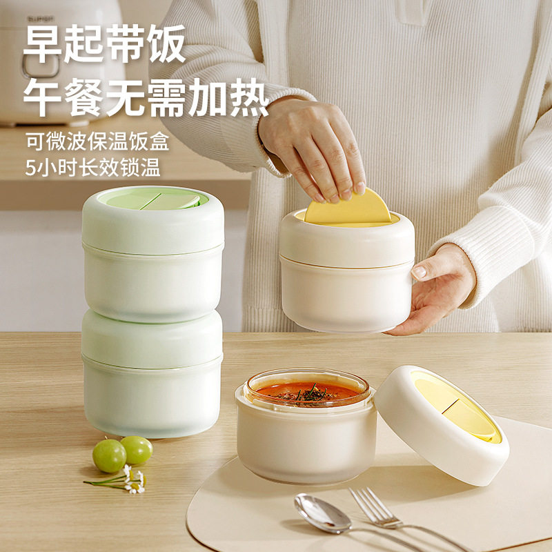 高硼硅玻璃多层微波保温便当盒家用学生多层长效锁温保温提饭桶新