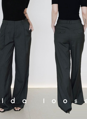 Ida loose 超细精纺羊毛显瘦显高高腰微弧阔腿神裤西裤