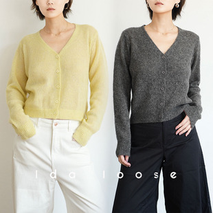 Ida loose 南非进口马海毛绵羊毛亲肤软糯内搭外穿V领针织开衫