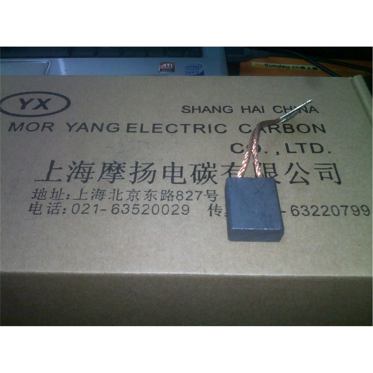 摩扬碳刷 石墨制品 刷架 电刷  优品J201 9X20X25MM