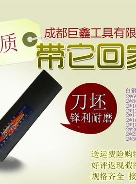 高速钢车刀条2x6x200mm64-66度厚68101214161820氮化加硬白钢刀坯