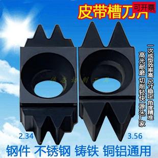 PDL40°度平装 3.56齿距铸铁专用皮带槽刀片 双齿皮带轮不锈钢2.34