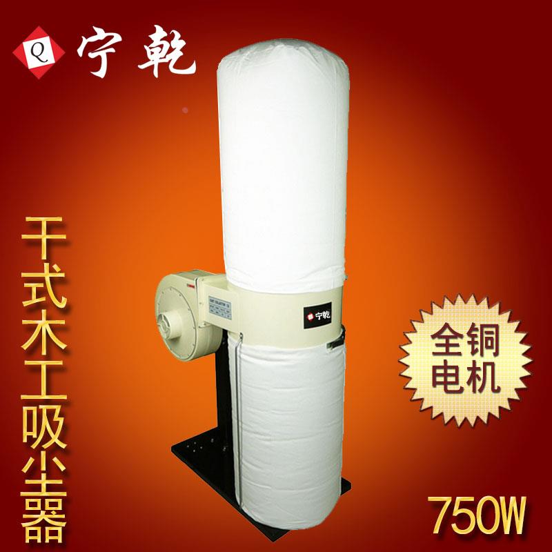 同琛750W木工专用吸尘器 集尘器 布袋家用除尘器 木工机械