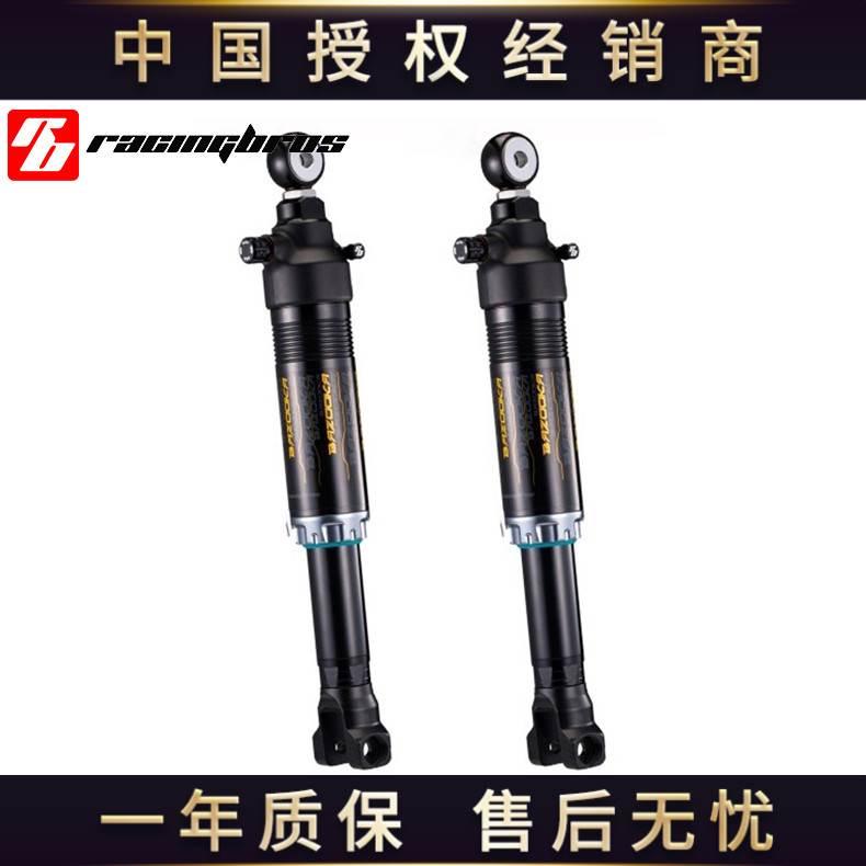 定制改装空气运动后避震