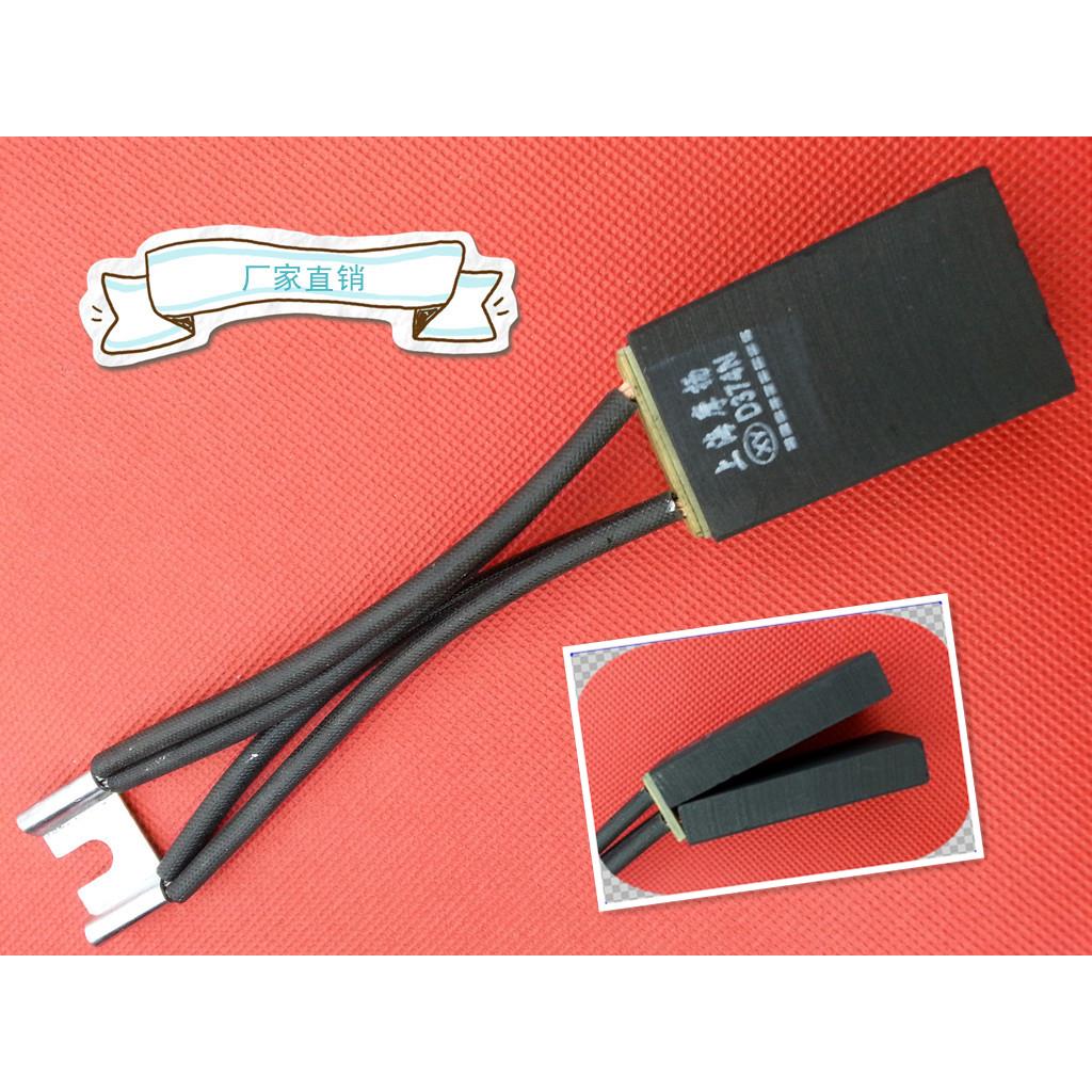 上海电机碳刷架 D374N电刷2X（10X32X60）MM双片碳刷 发电机碳刷