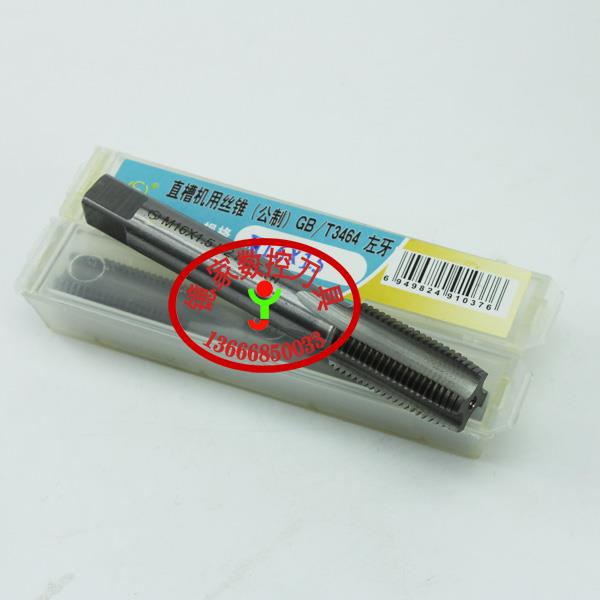 正品平湖平工左牙左旋反牙丝锥丝攻M20/M22/M24/M27/M30*1.5粗细