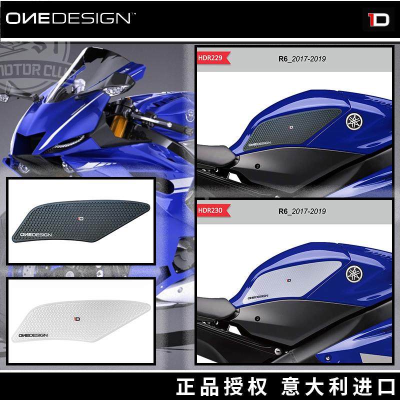 意大利ONEDESIGN 1D 油箱防滑贴 保护 侧贴 适用于 YAMAHA YZF-R6