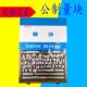 1级 正宗成量公制量块 卡尺专用量块83件套0级 千分尺 2级 83块