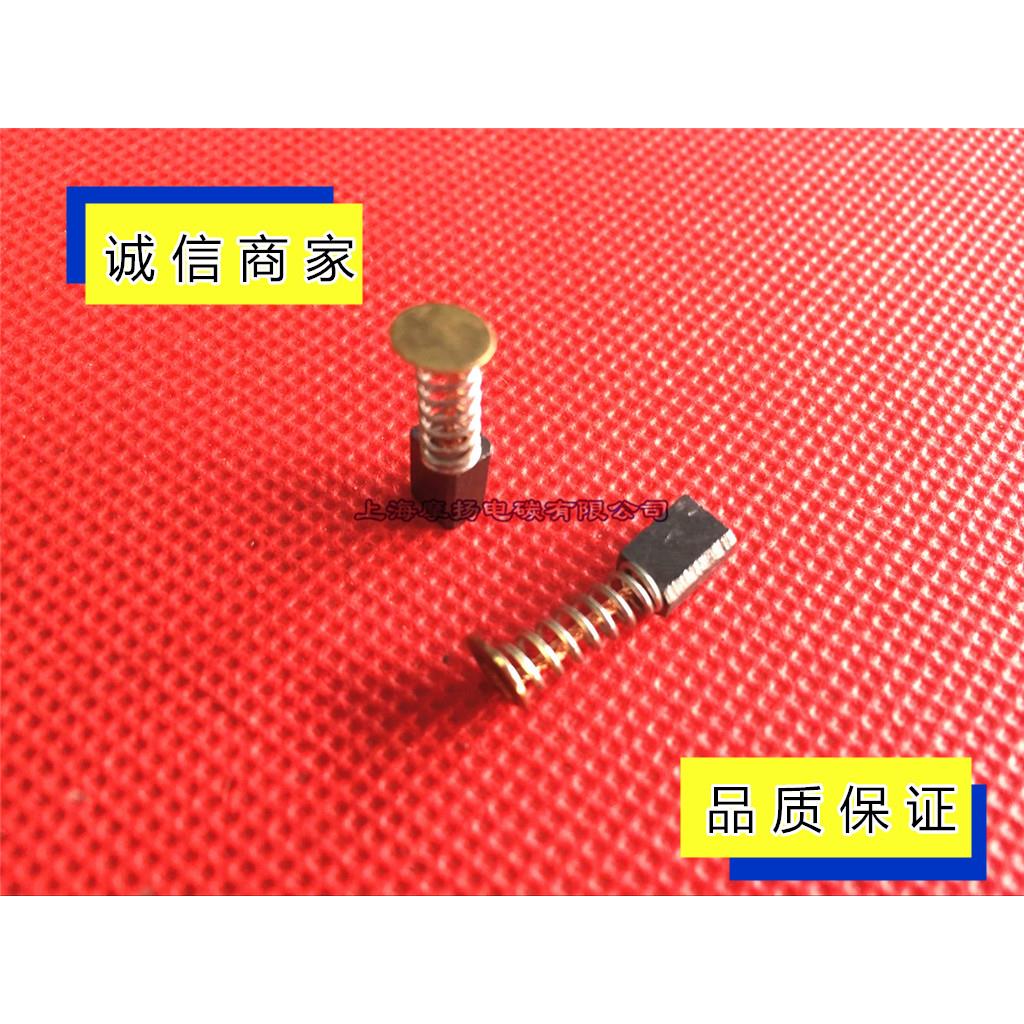 优质石墨碳刷3.5X4.5X10MM 弹簧电刷 电动工具碳刷 小电机碳刷