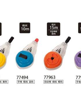 日本亲和SHINWA77963木工墨斗10M 77493手动墨技自动划线粉斗15M