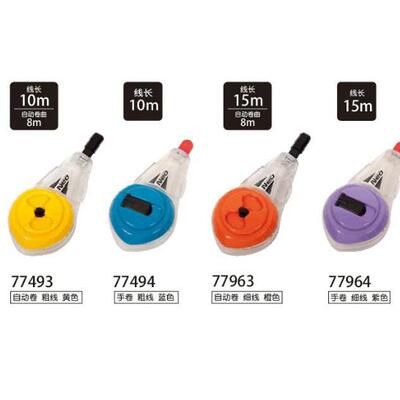 日本亲和SHINWA77963木工墨斗10M 77493手动墨技自动划线粉斗15M