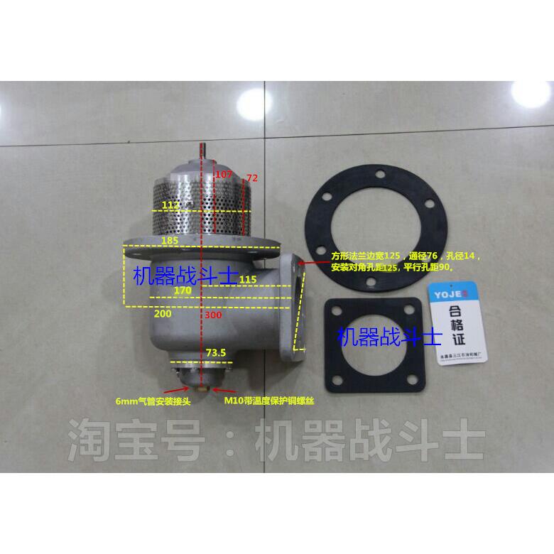 欧标油罐车配件 永杰YOJE品牌DN80/3寸海底阀(有气动和手动型)