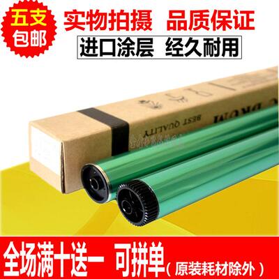 适用 夏普3818S 3821 3020 4818S 180D 210D 2018 4821 鼓芯 硒鼓