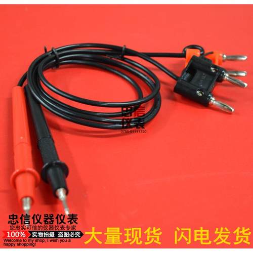 电池测试仪表笔 电池综合检测仪器表笔 识别电阻 电池测试线表笔