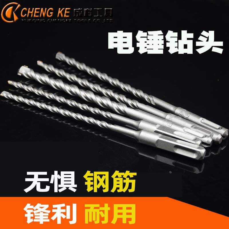 冲击钻头圆柄方柄混泥土加长长方8厘101214mm200电锤柄圆柄6穿墙