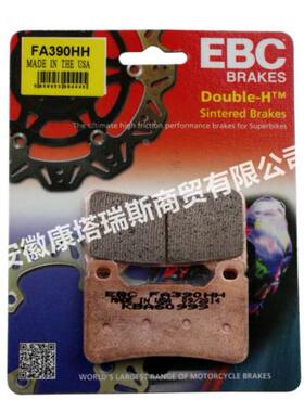英国 EBC 前后轮刹车皮 适用于宝马 油鸟 R1200GS R1200RT