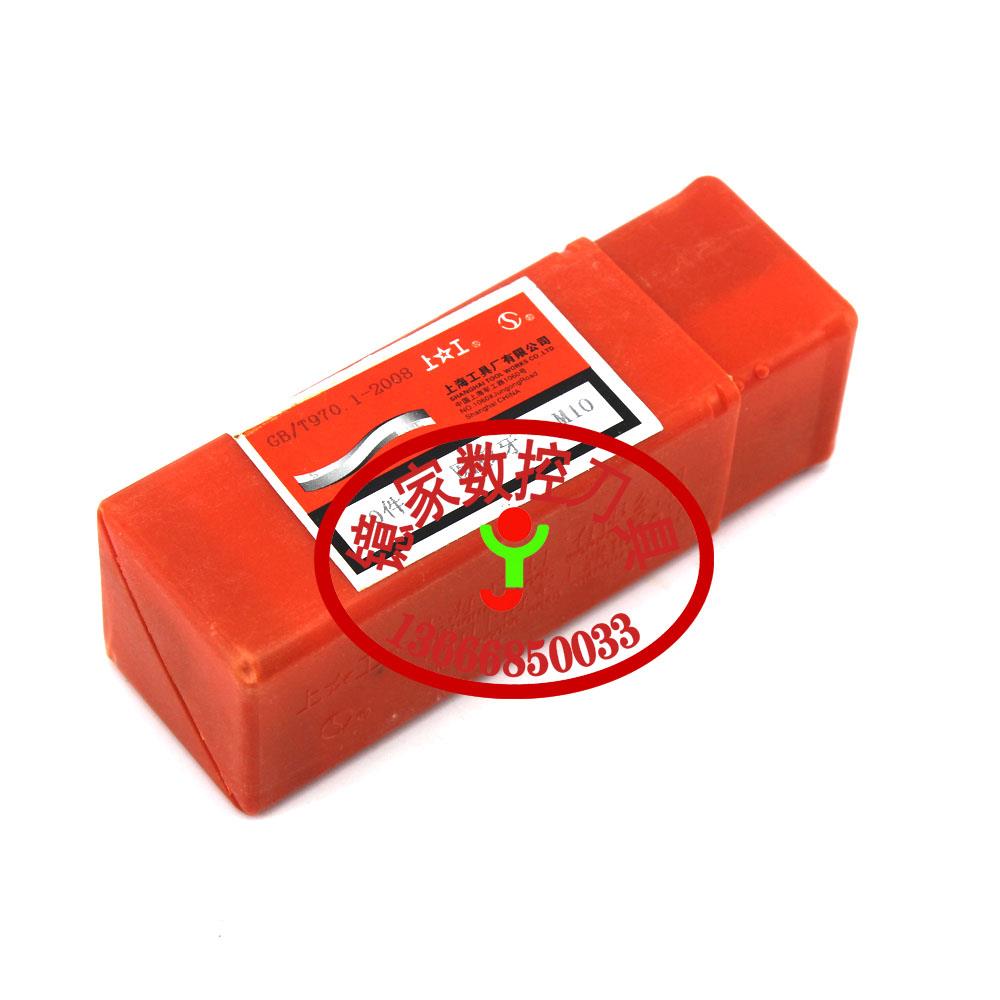 正品上海上工圆板牙牙板M18/M18*2/M18*1.5/M20/M20*2/M20*1.5-6g