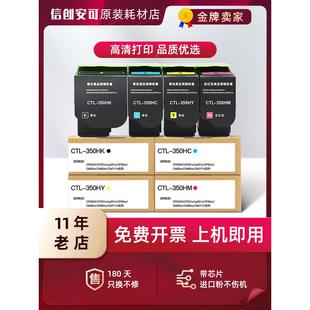 CDO 适用奔图CP2500 CM7000FDN智享版 7115 350显影组件鼓架 2510