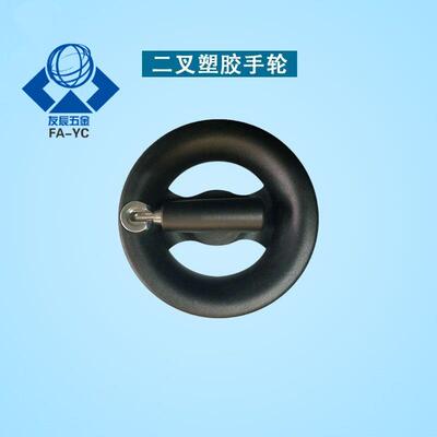 树脂收纳式手轮 PHSLN80/100/125/140/160-HC/KC8/10/12/15