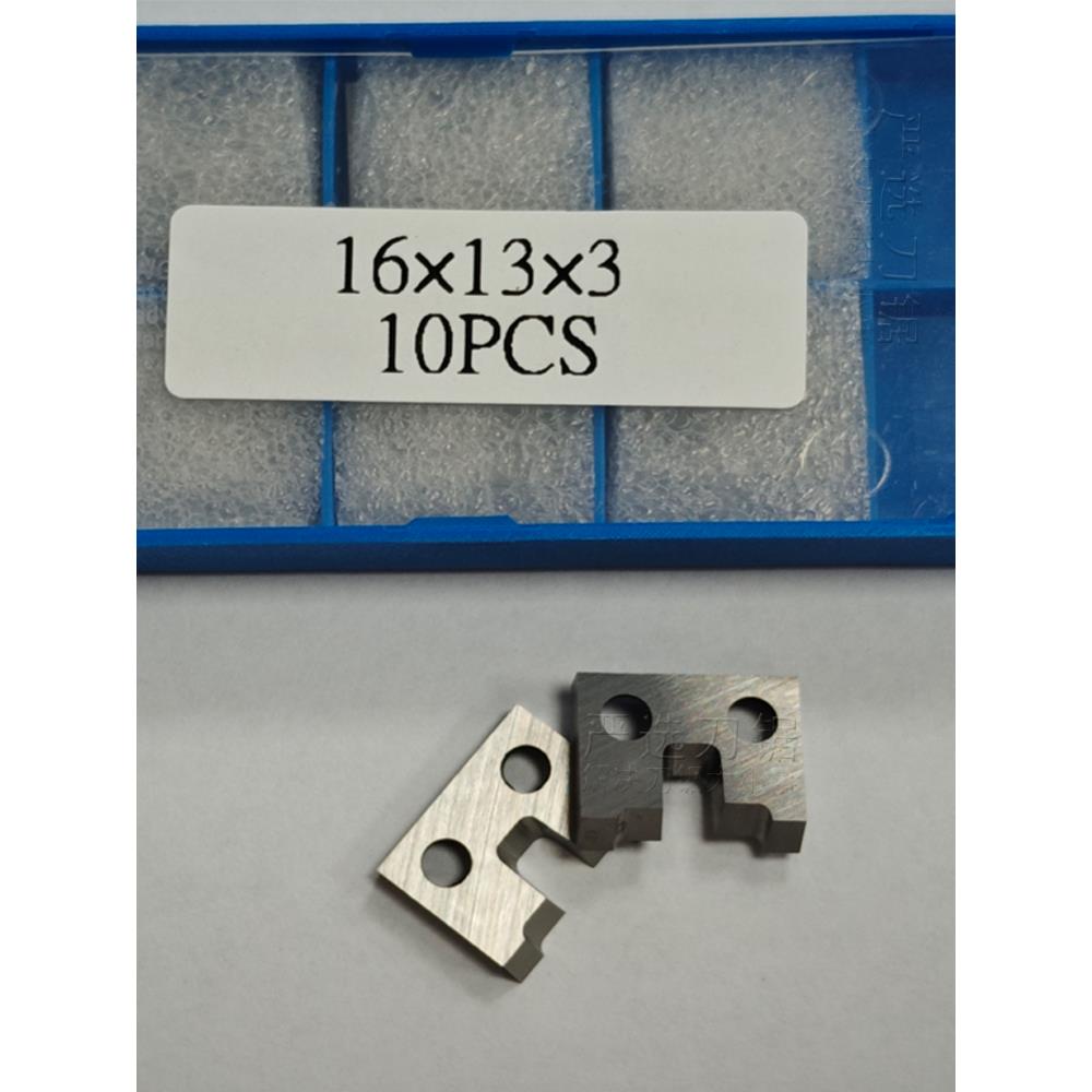 严选精铣硬质合金铣刀片16*13*3.0四方异型钨钢刀片