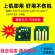 C2271 C2270 C3370芯片施乐VI3371 C4471 芯片 适用施乐 C5571
