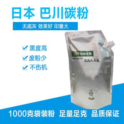 适用京瓷TK-3133粉盒FS-4200DN 3133 4300DN M3560idn碳粉4200